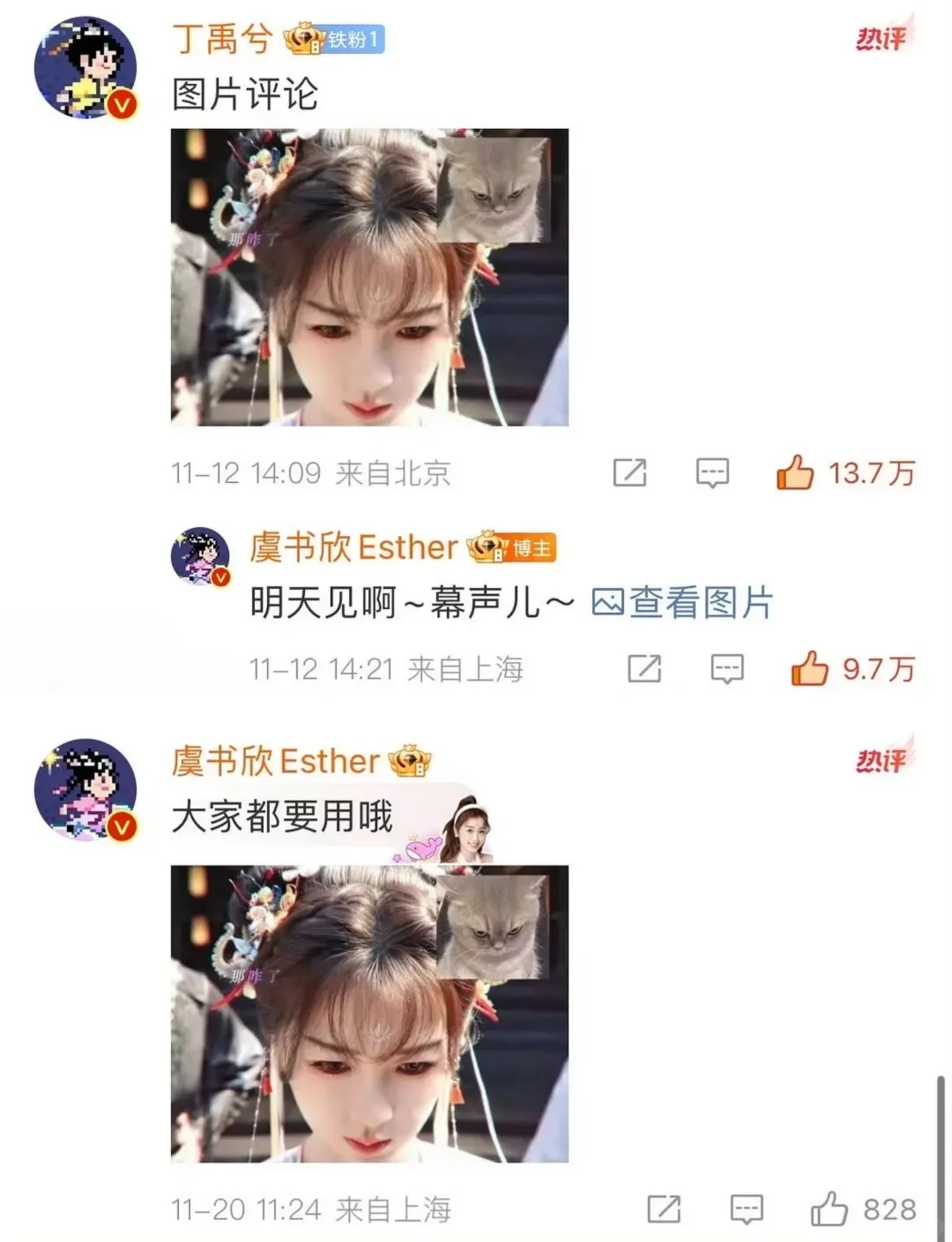 谁来说说。。。家欣以前是这样的吗？？？