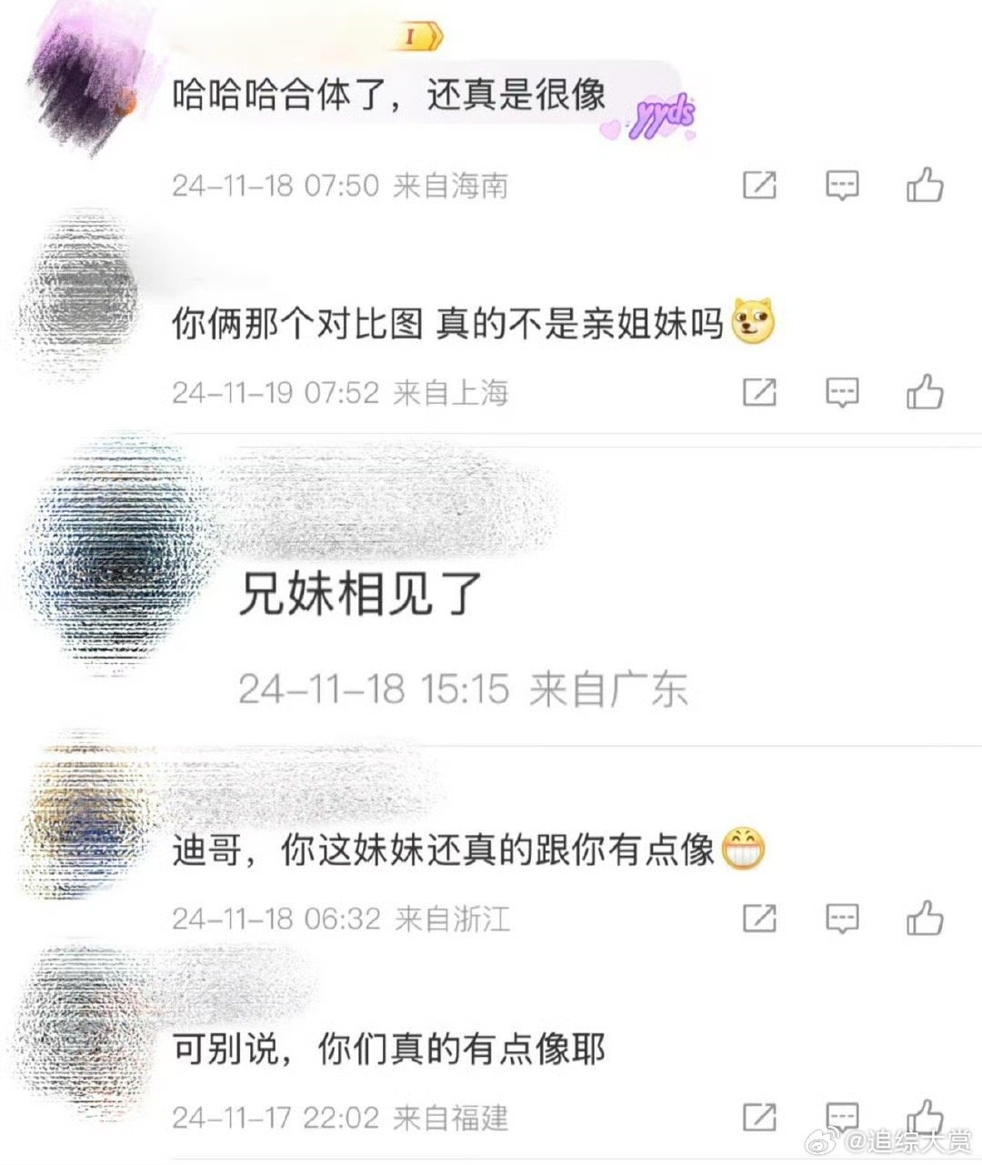 杨迪小鹿一家人拼不出两个喜 家人们谁懂啊，看一次笑一次，这拼喜字的名场面，简直是
