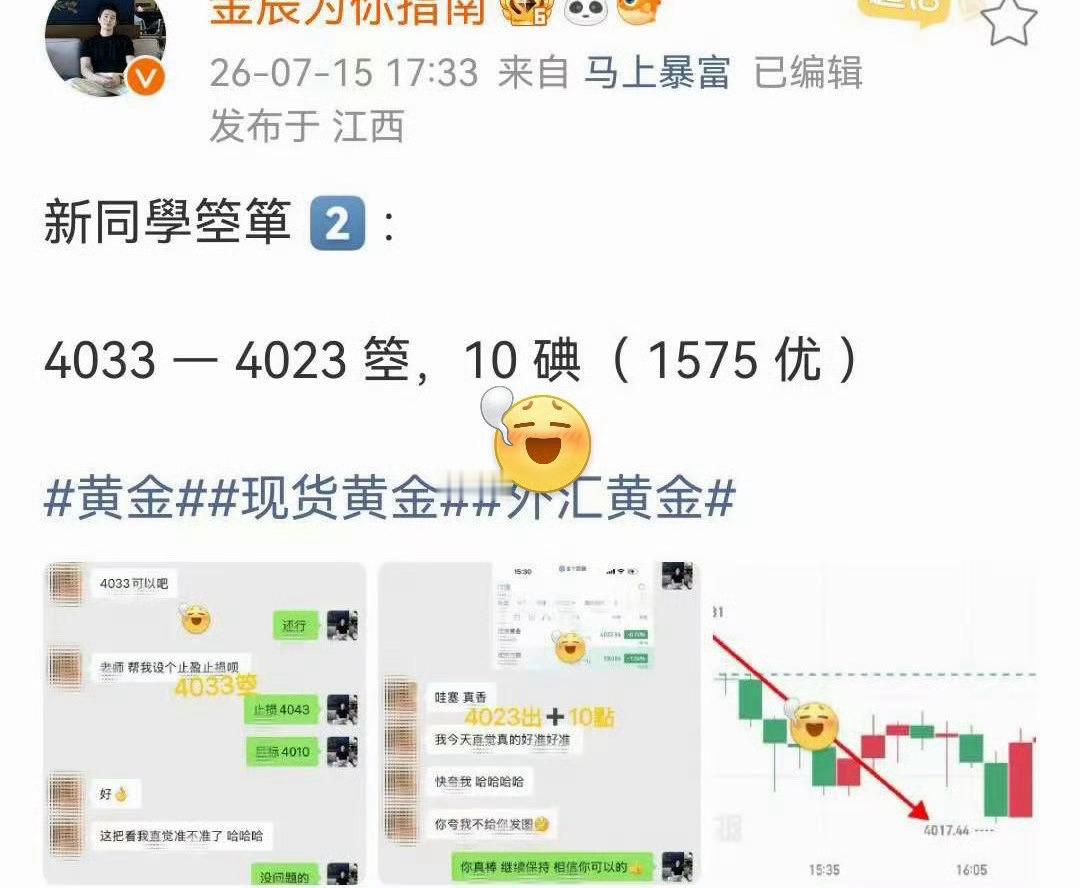 真正的强大，不是从不失败，而是受挫后依旧愿意整装出发，坚守初心稳步前行。黄金现货