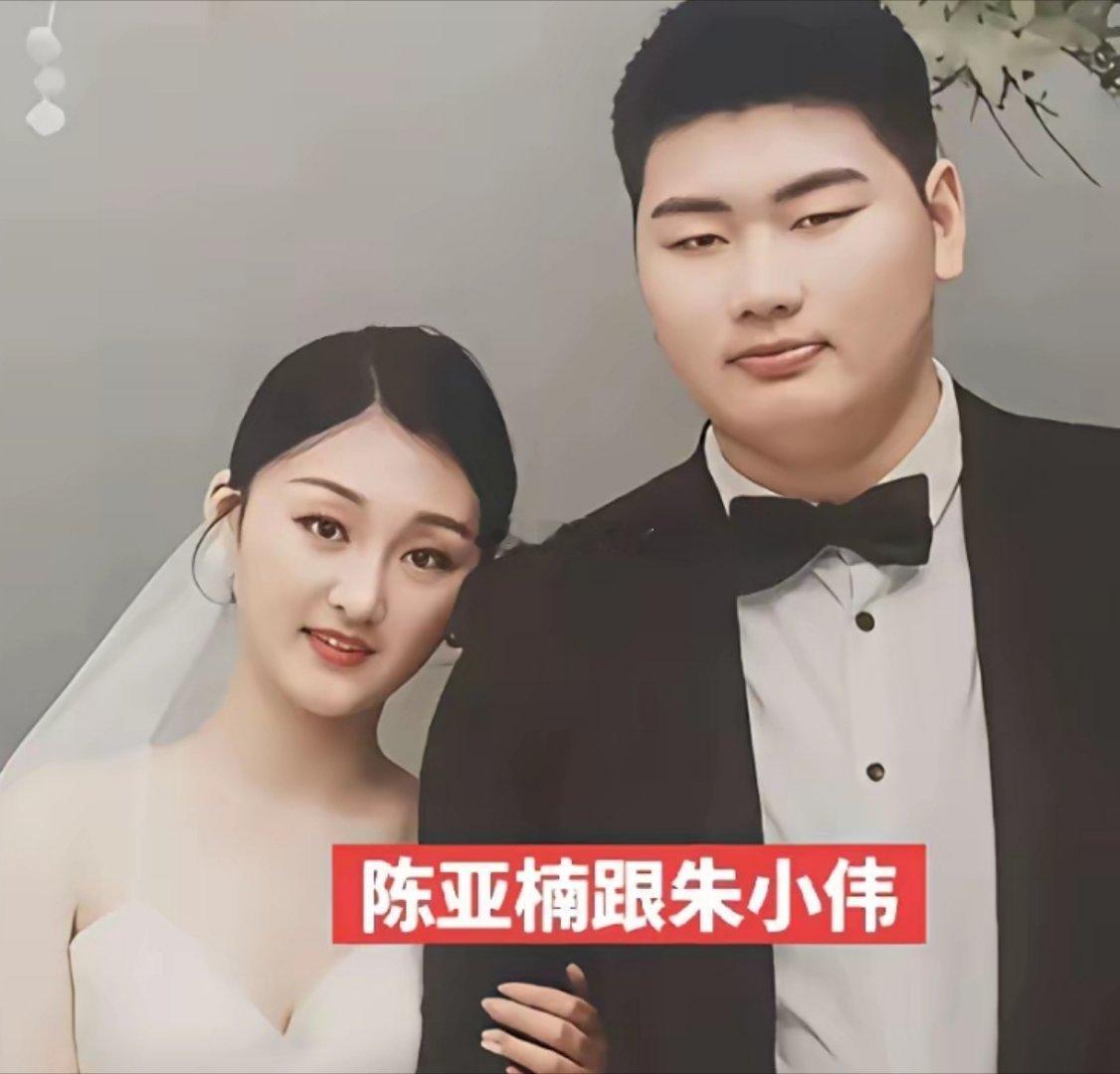 陈亚楠肯定对她前夫念念不忘？居然找一个模子刻出来的 