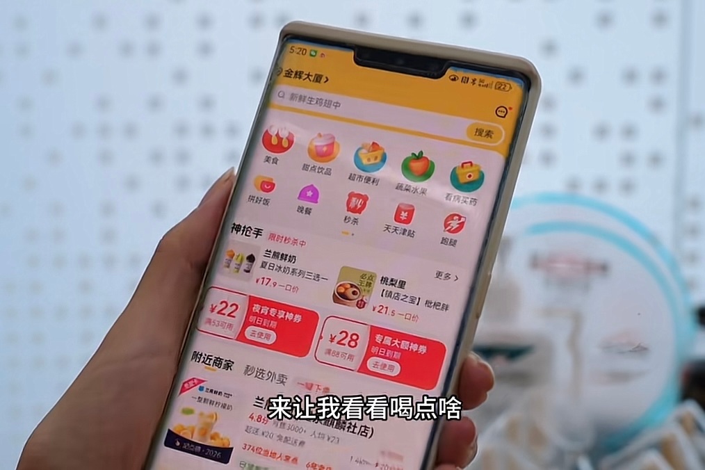 给生活加点料分享更快乐山楂奶茶是专属于北京人的快乐 入秋北京刮起山楂奶茶风潮，酸
