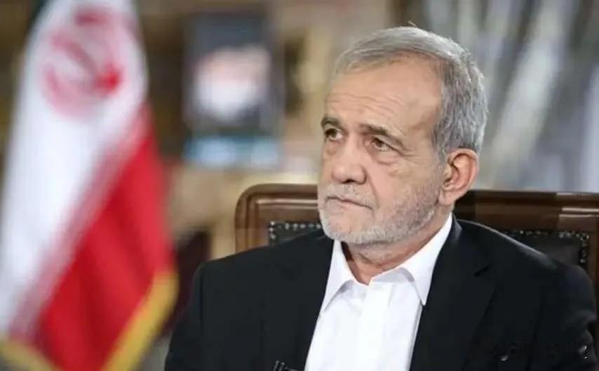 被我猜对了！
伊朗总统今天突然宣布：
1月30日，伊朗总统佩泽希齐扬公开喊话美国