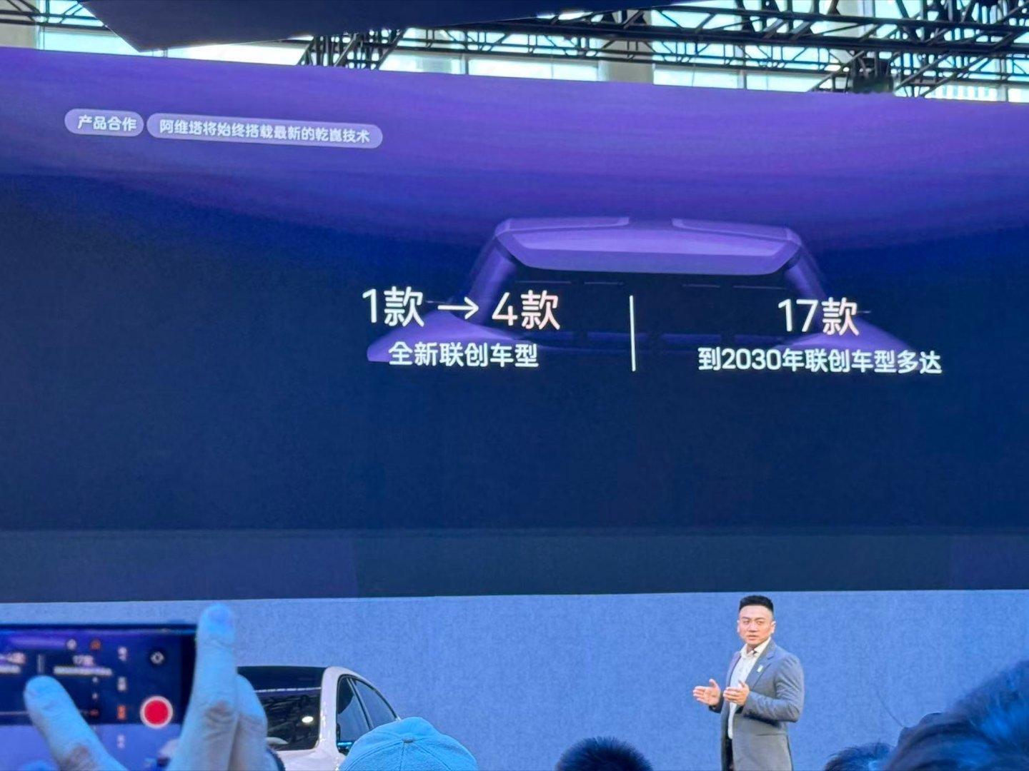 作为和华为深度合作最久的车企，阿维塔的科技豪华深得我心刚刚阿维塔官宣明年将会在推