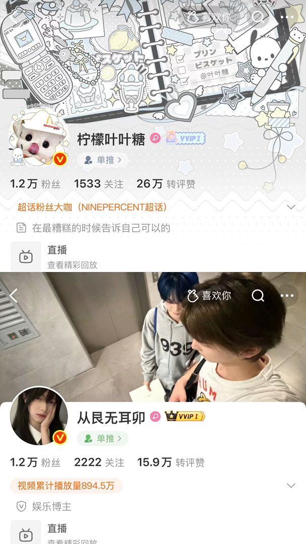 红v情侣回归 恭喜我老公回红🍎抽三个fls 