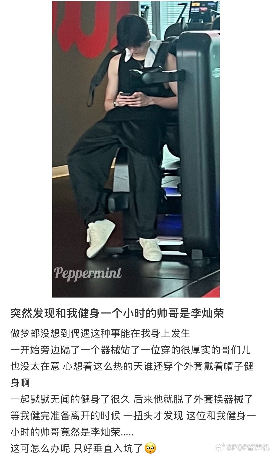 这标题取的哇哦 ​​​
