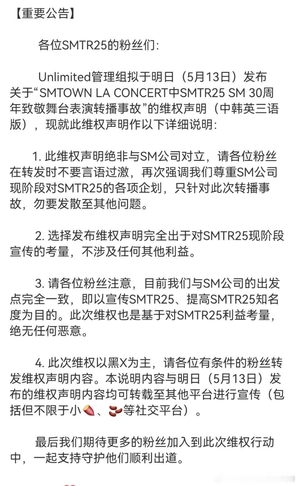 【一克拉】怎么看xnl未出道 大粉就开始维权[疑问]【一克拉】sm男练未出道就维
