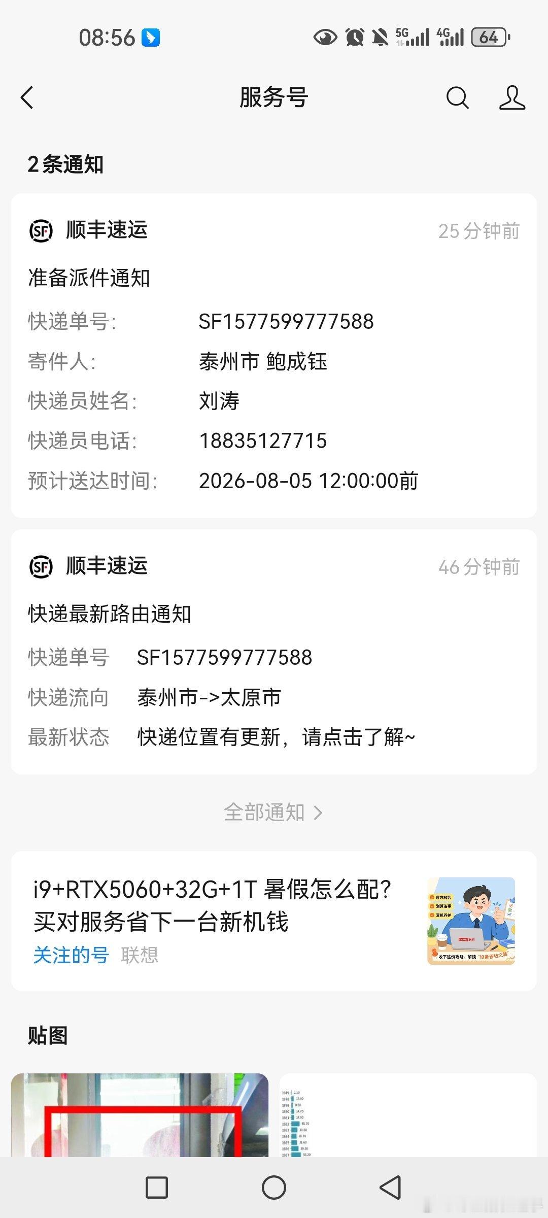 在韩国汉江教胡一天煮泡面网友在韩国教胡一天煮泡面 胡一天去韩国成功进化掉睡眠，还