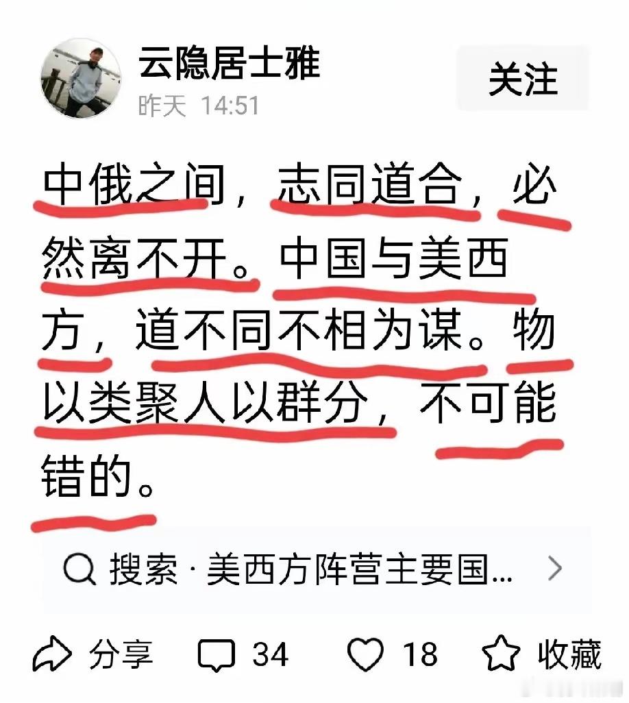群众的眼睛是雪亮的，自然有一套逻辑！我把困惑藏了起来！ 