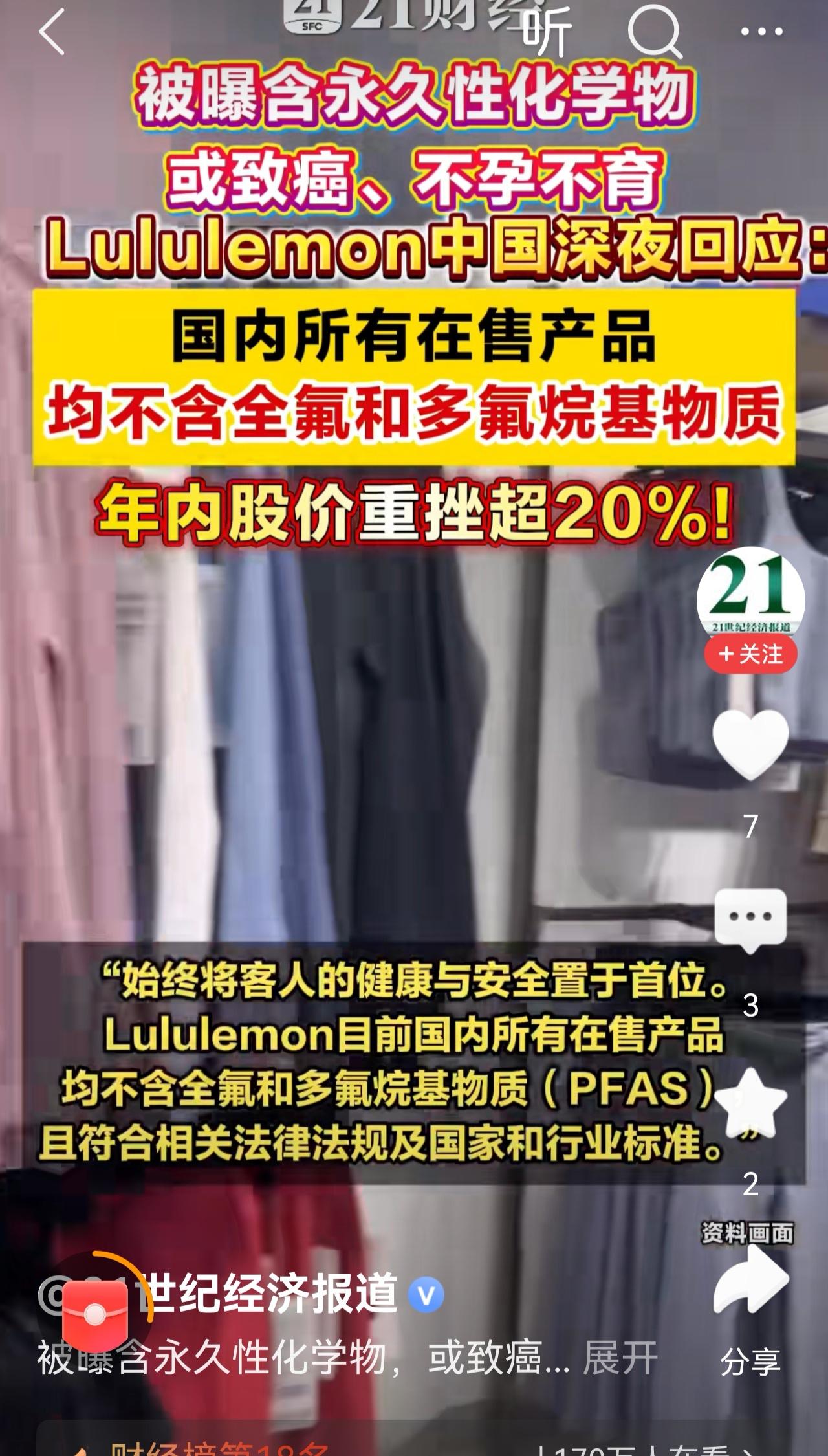 到底谁在混淆视听？