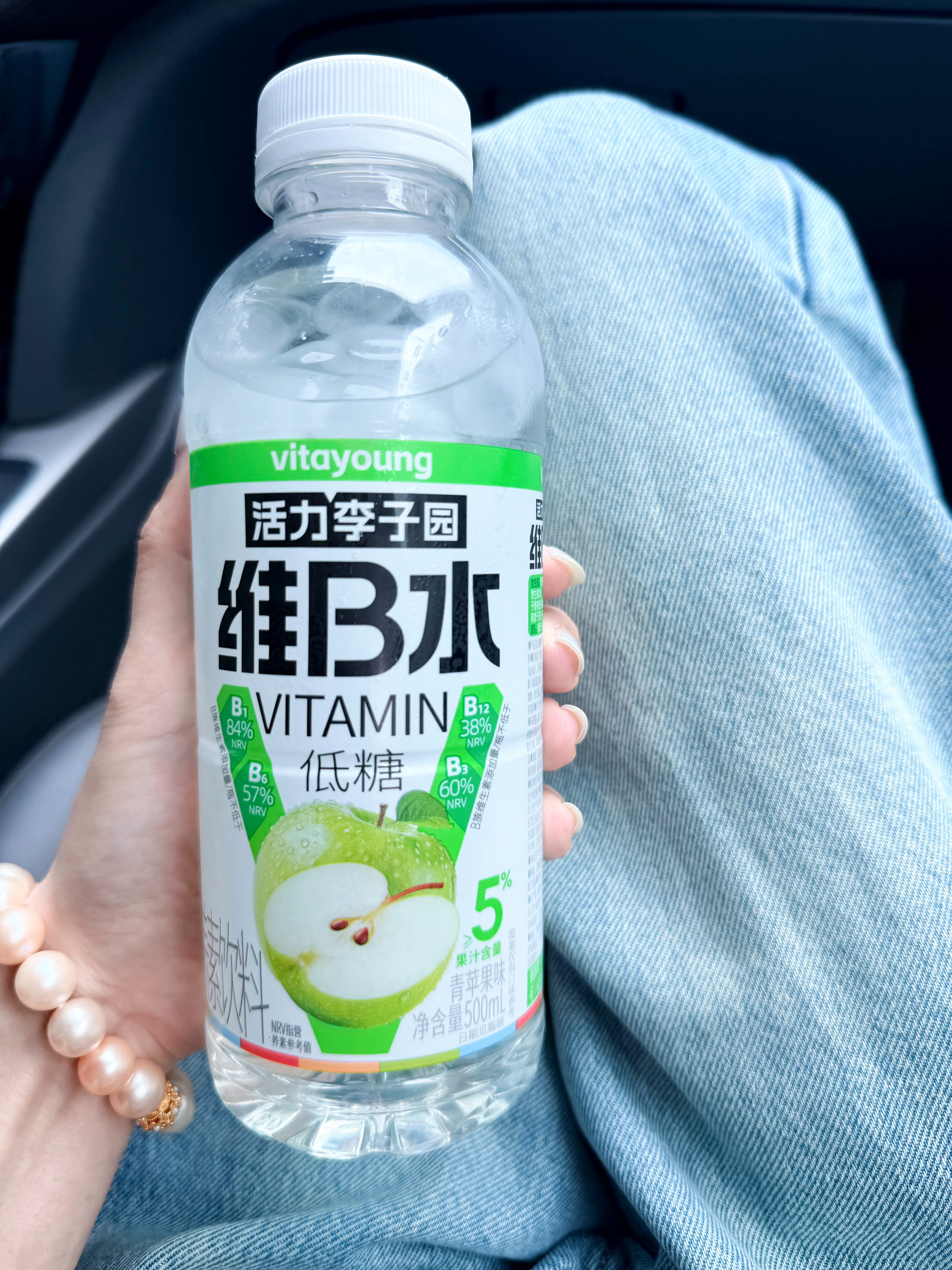 办公路上，加点🧊，爽爽的李子园维B水，喜欢成毅李子园全球品牌代言人