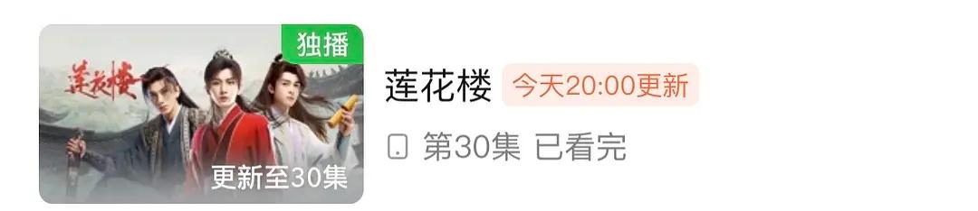 作为普通观众可以接受喜欢的剧超点吗[思考] ​​​