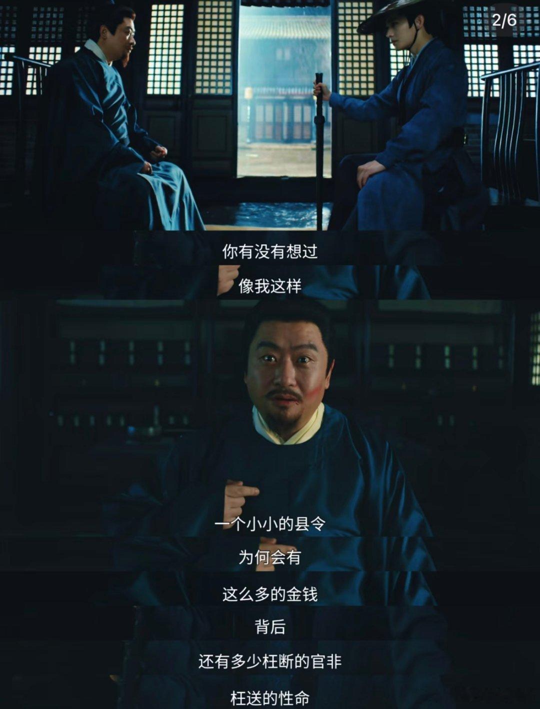不敢错过雨霖铃任何一句台词了我只知道这句的台词很有味道，有那种古早武侠的风味。讨