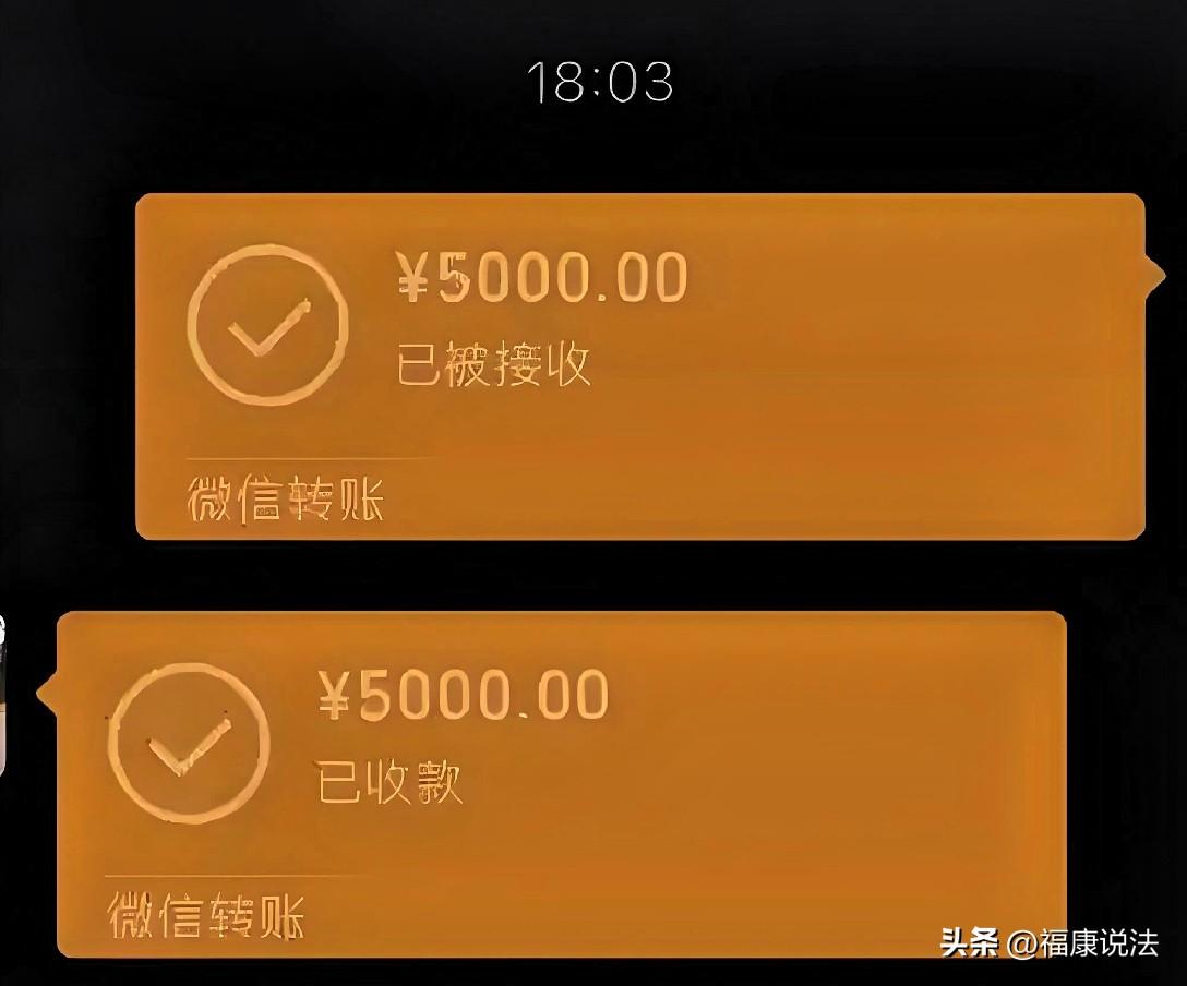 “冤大头？”福建福州，男子的同学着急还信用卡，找他借10000元，承诺一个月就还