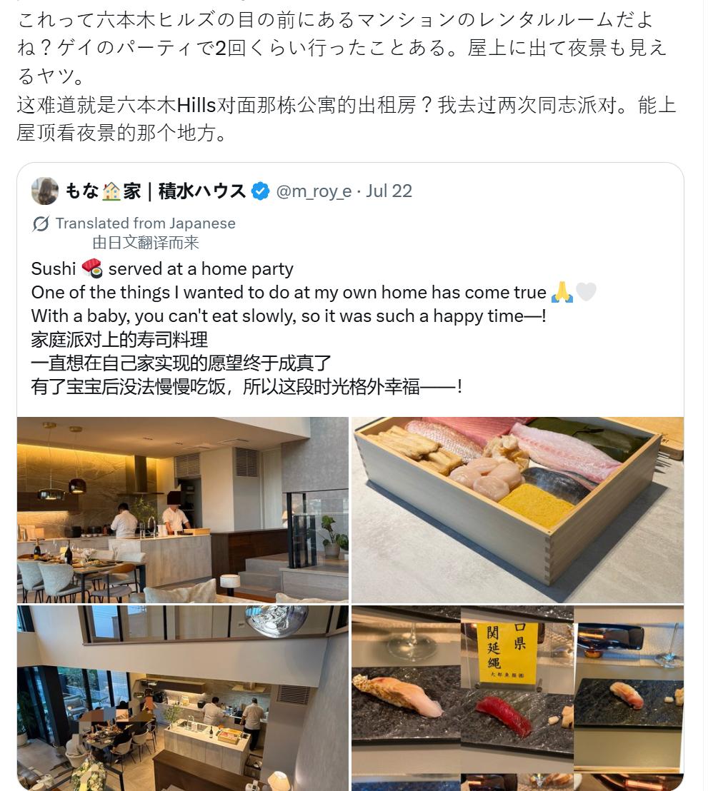 小日子1晒帖子：家庭派对上的寿司料理，一直想在自己家实现的愿望终于成真了。有了宝