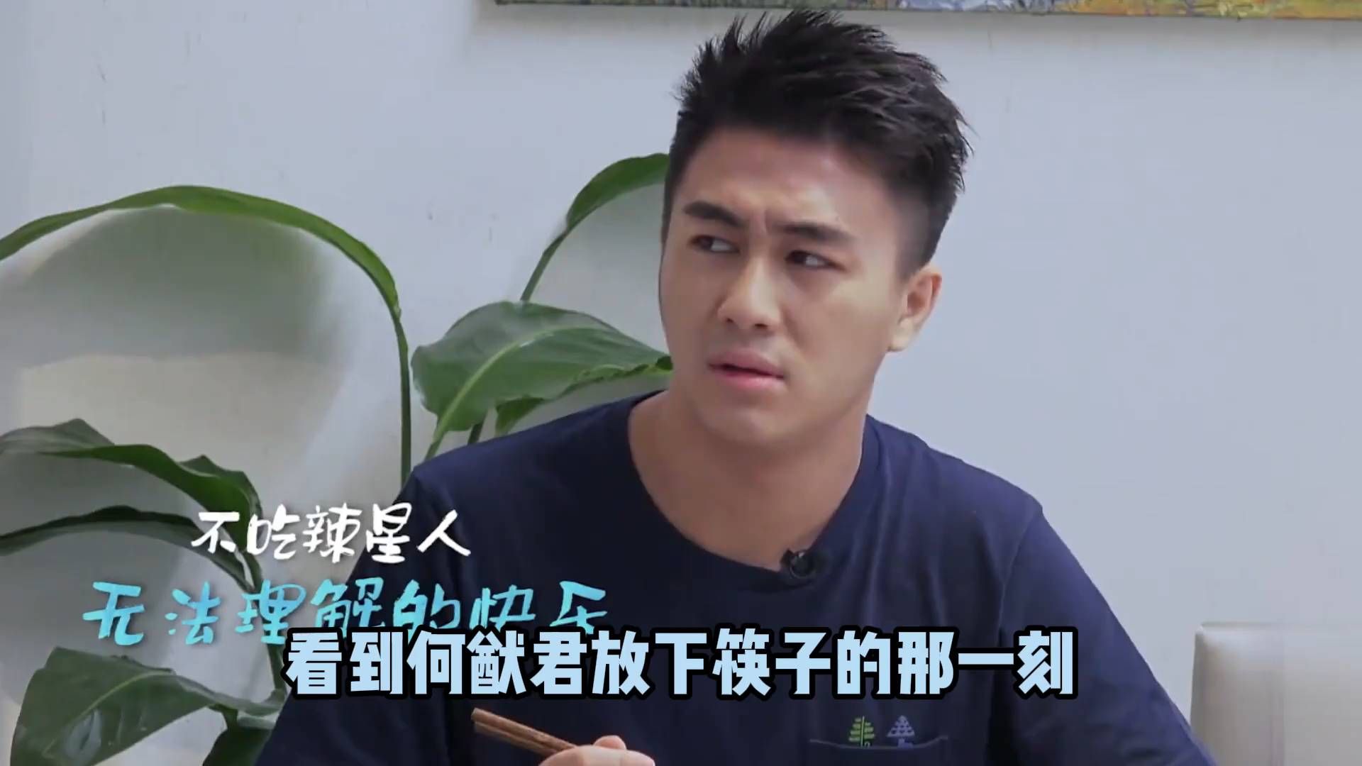 看到奚梦瑶吃饭时没落座，何猷君就立马停筷等待，才明白豪门里的教养