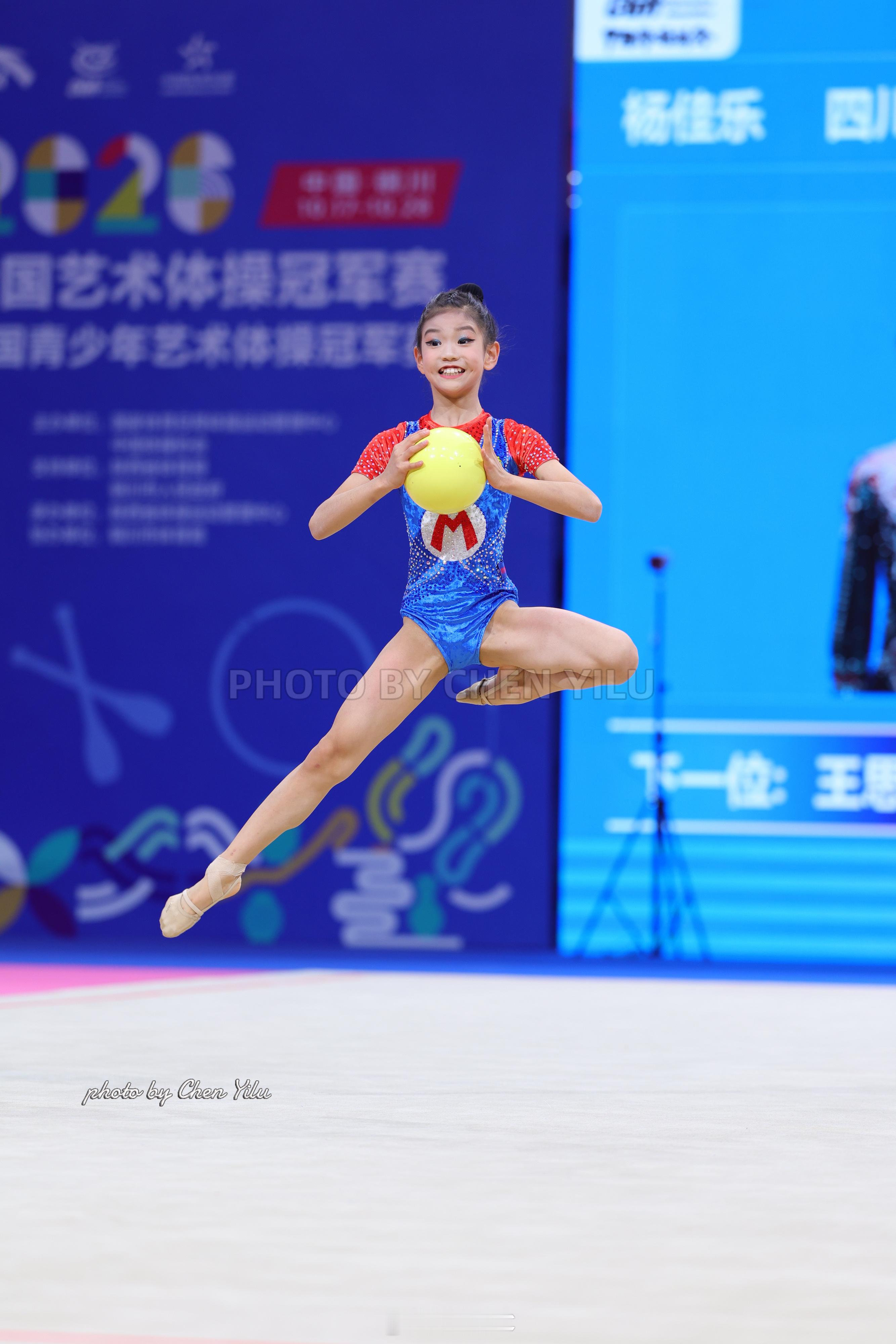 2026全国艺术体操冠军赛倒数第二个比赛日即将开始青年组个人全能决赛前赶紧把昨天