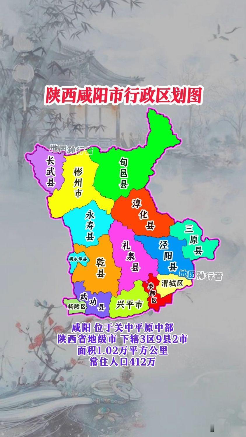 2026年咸阳市各县（市、区）高考纯文化裸分最高分汇总
 
统计口径说明
 
1