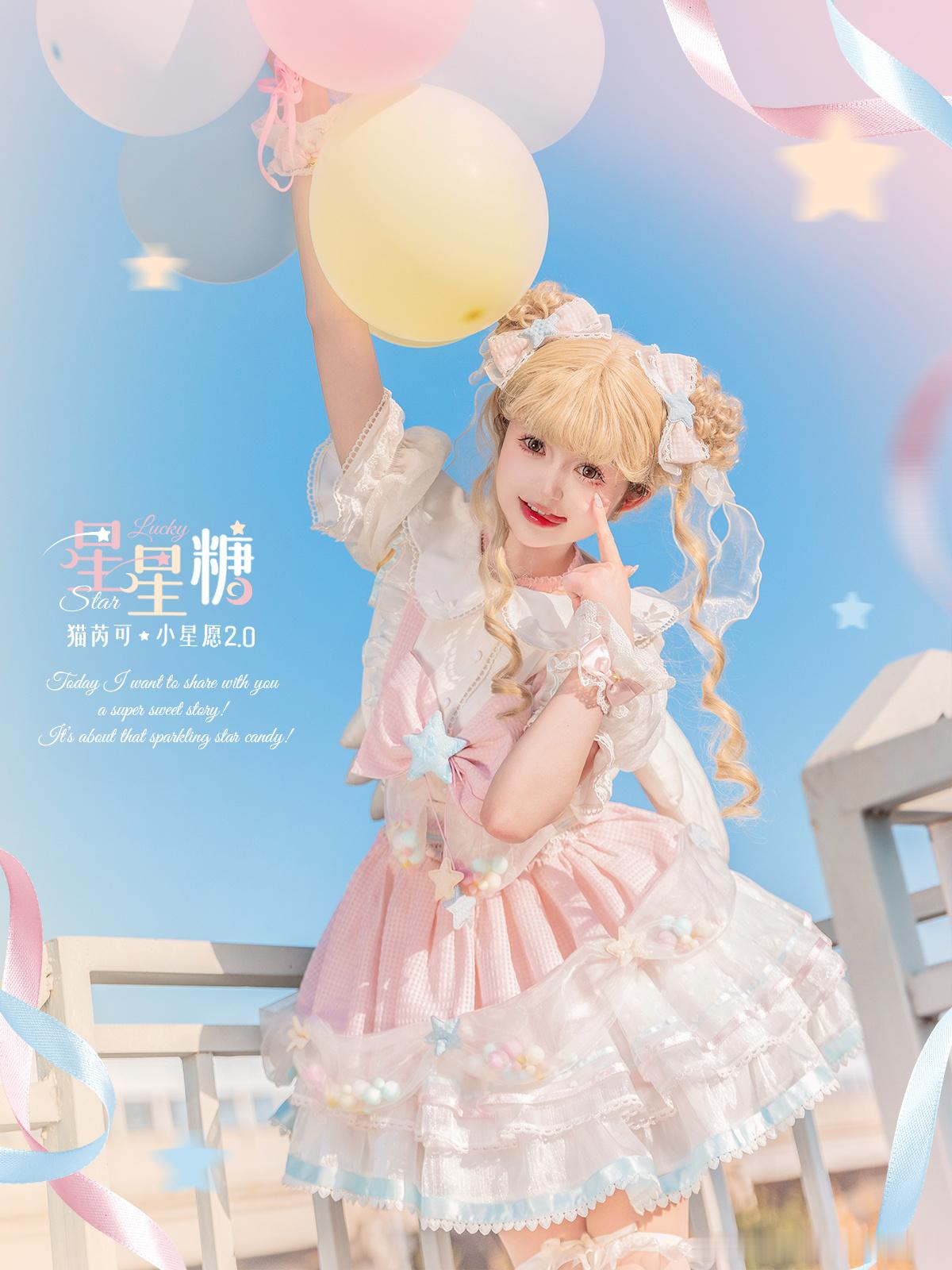#小星愿##猫芮可[超话]# 是魔法少女的裙子👗夏天一定要拥有粉色甜甜的裙子整