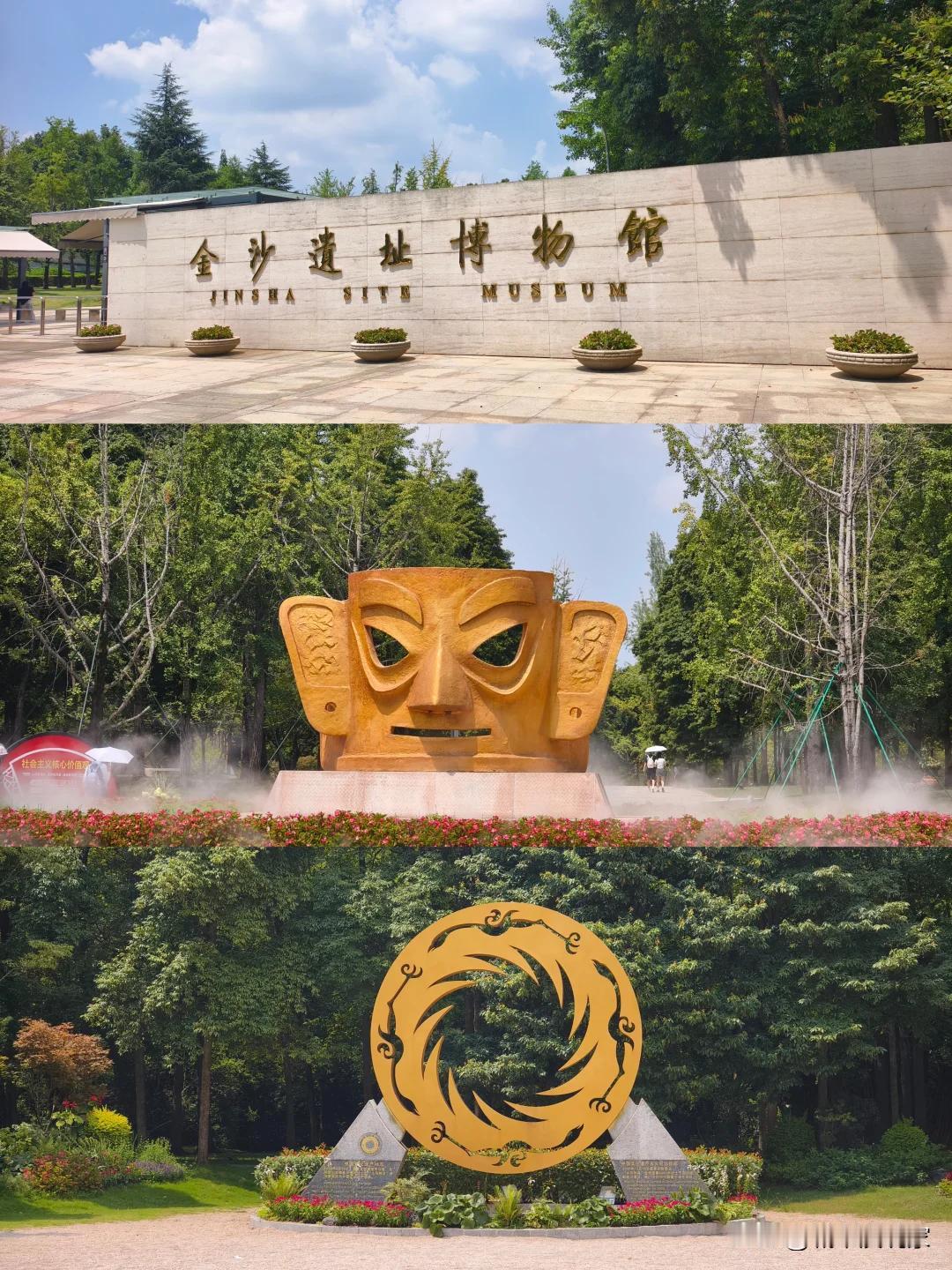 金沙遗址博物馆要到2027年才开放，有些网友说跟某地有关。我看是想多了吧，金沙博