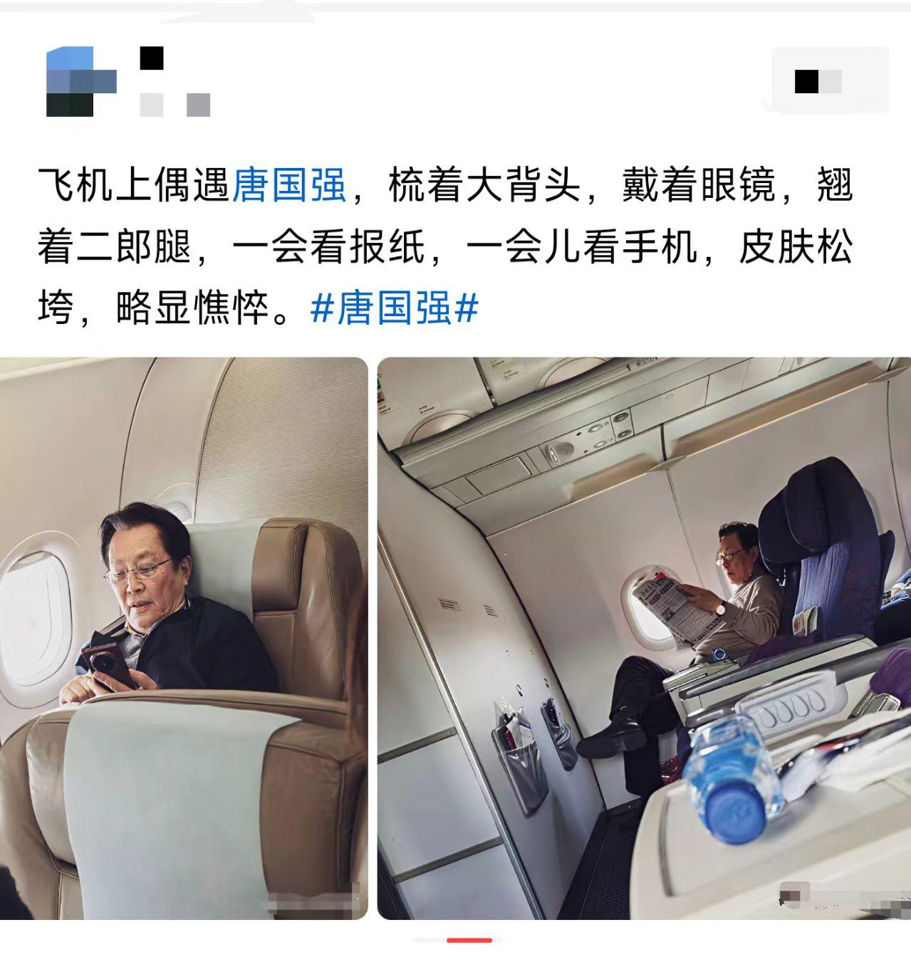 老爷子这腿长，坐经济舱有点委屈