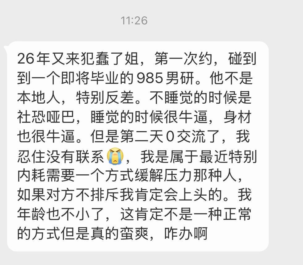 [苦涩] ​​​