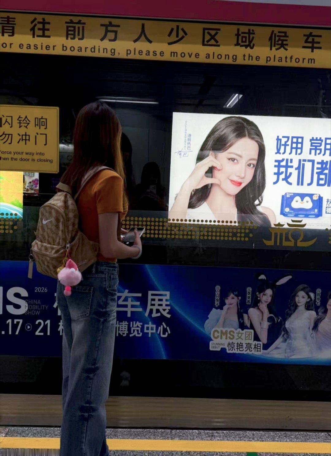 小巴巴