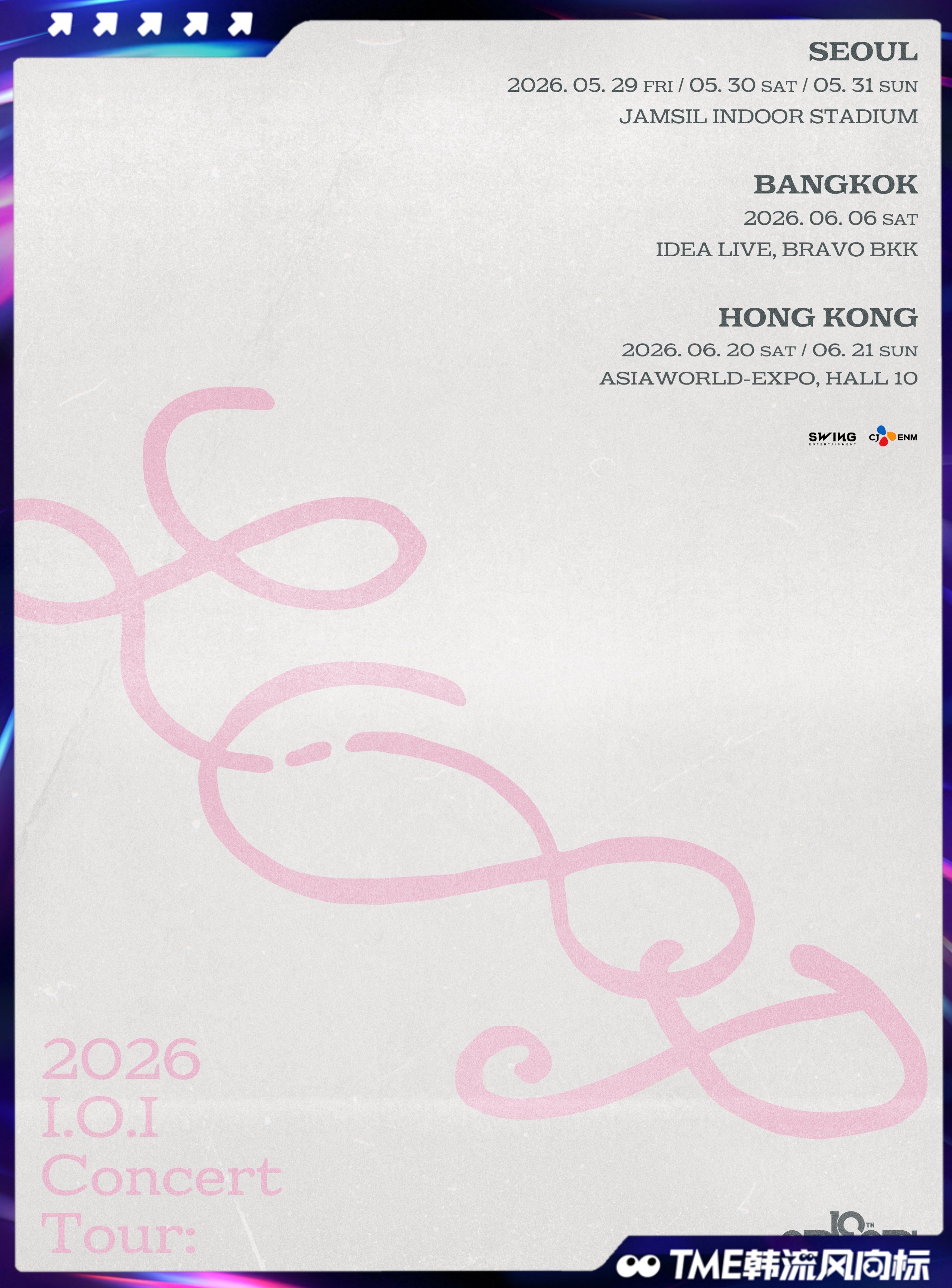 📅I.O.I 官方账号公布演唱会日程！𝟐𝟎𝟐𝟔 𝐈.𝐎.𝐈 𝐂