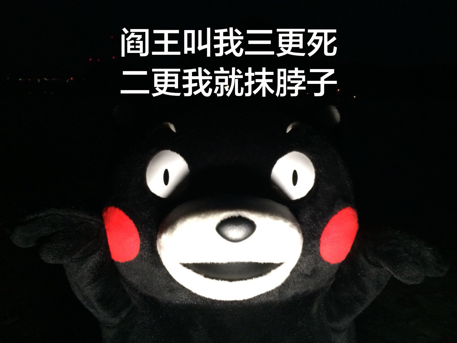 这届网友的精神状态： ​​​