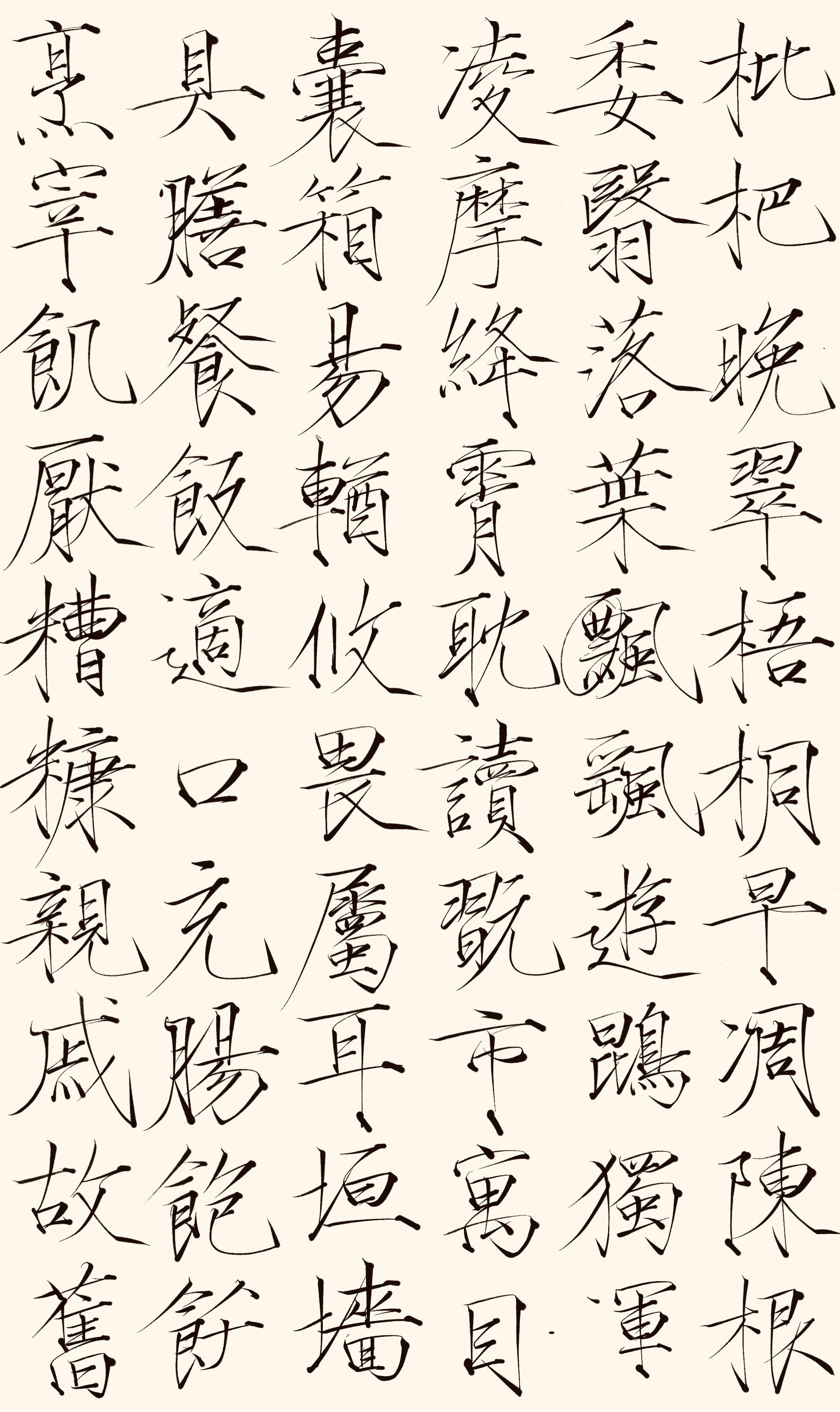 瘦金体美得像一场没有退路的冰冻，极致锋利，也极致脆弱。