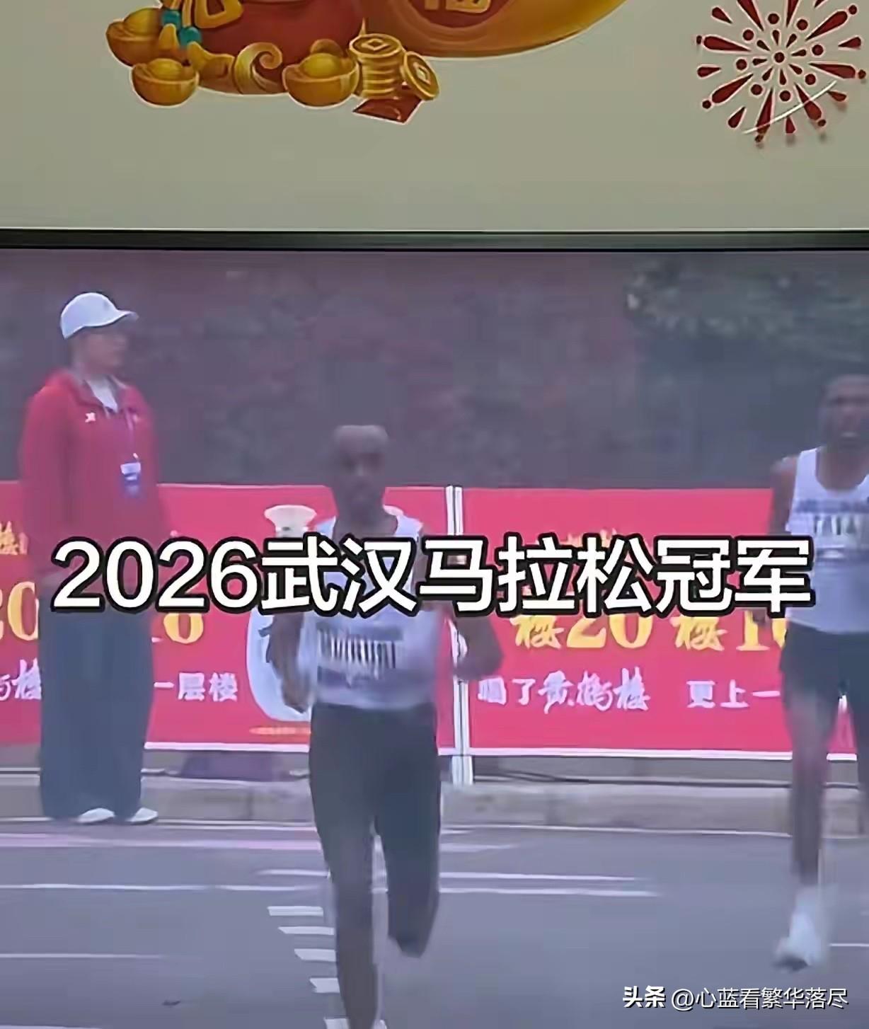 在国内举办的马拉松，为什么总是邀请这些非洲选手参加呢？

2026武汉马拉松的冠