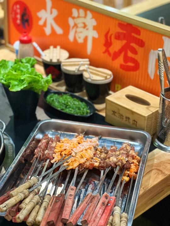 中式烧烤也该支棱起来了[加油]