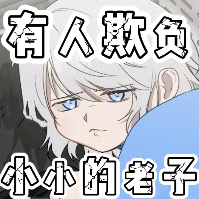 表情包第8弹 