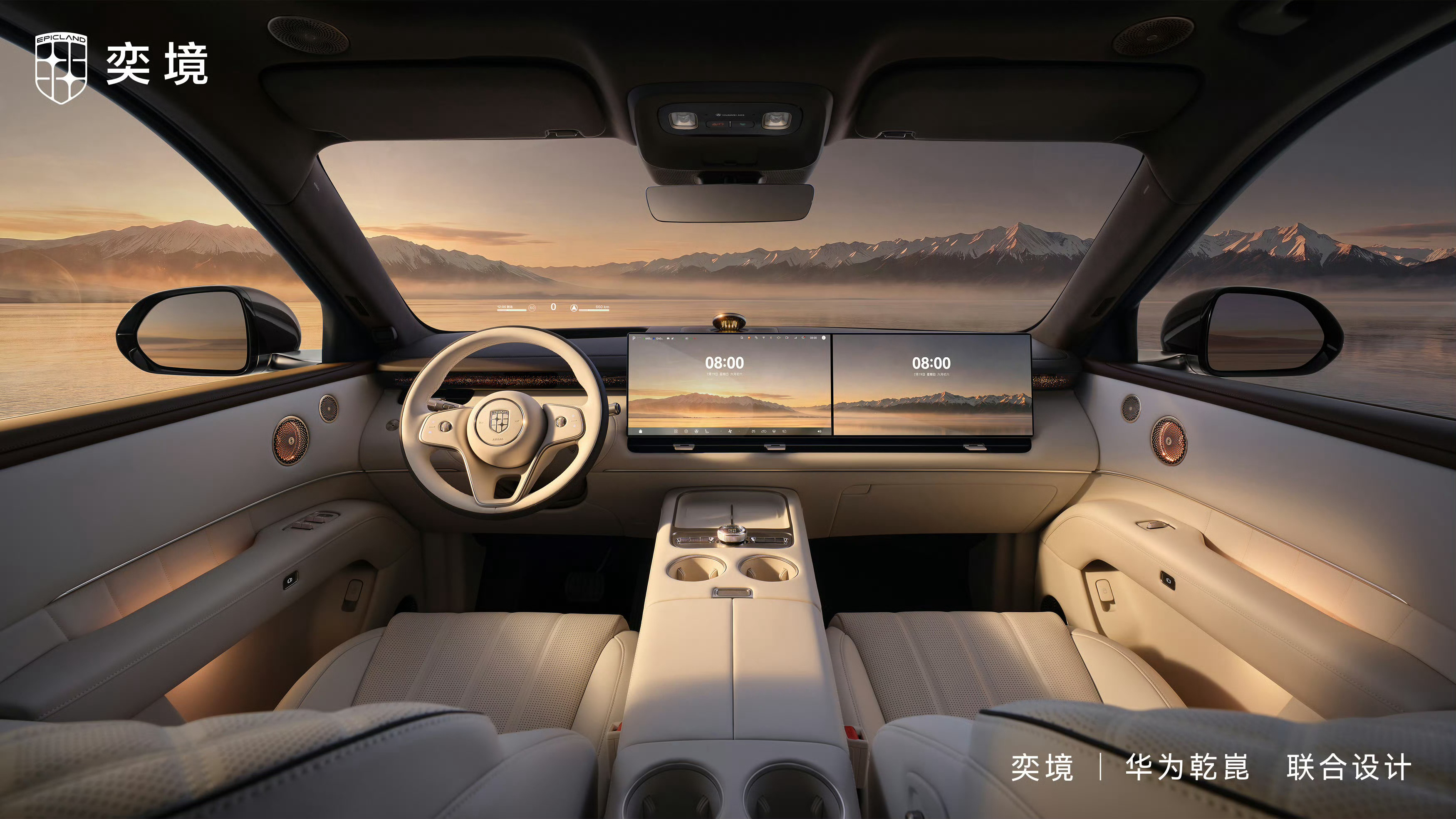 早前给大家解读过奕境X9 这台车，包括北京车展也去现场给大家带了实拍，现在随着内