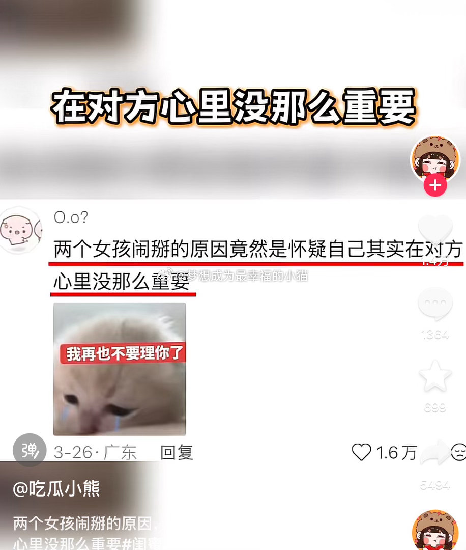 我真的不怀念什么爱情 只怀念友情 从小到大特别好的朋友到最后都分道扬镳是最让我伤