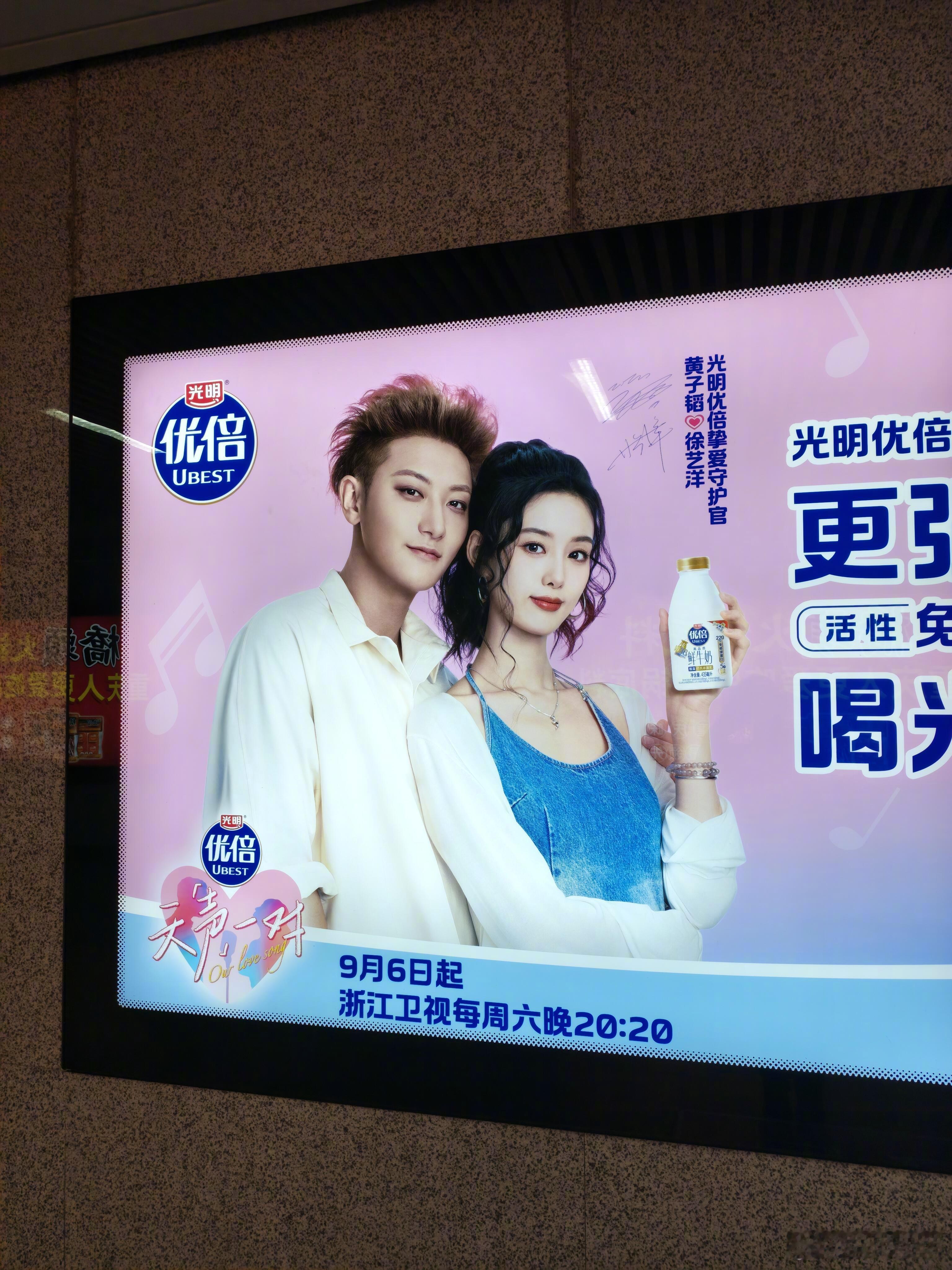 黄子韬徐艺洋是左脸签了保密协议吗，真正的将右脸执行到底[泪奔] ​​​