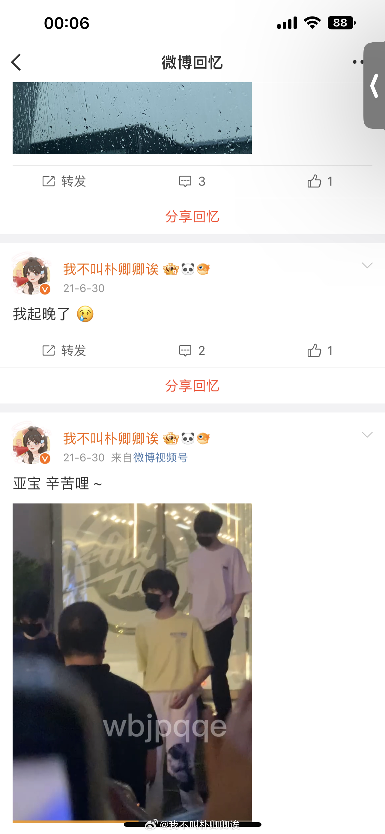 我只想说 车干 你 肥来 练舞 好吗。 