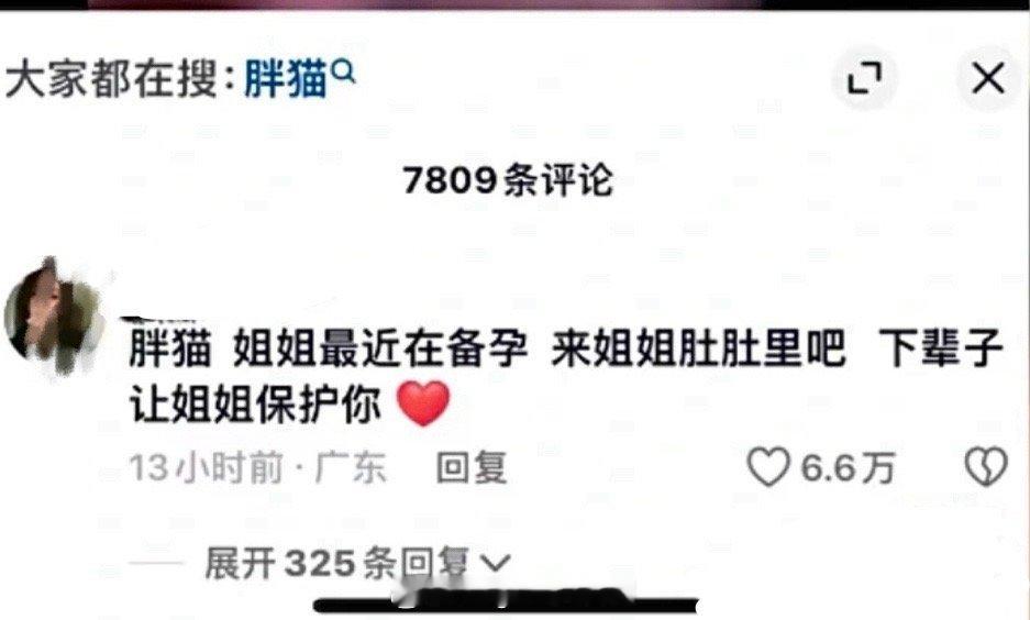 有点莫名其妙的 ​​​