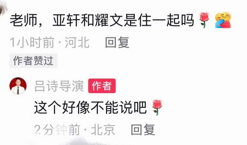 可是为什么不能说呢？一般人看到同性住一起也不一定就觉得他们是那个啊，有时候我会感