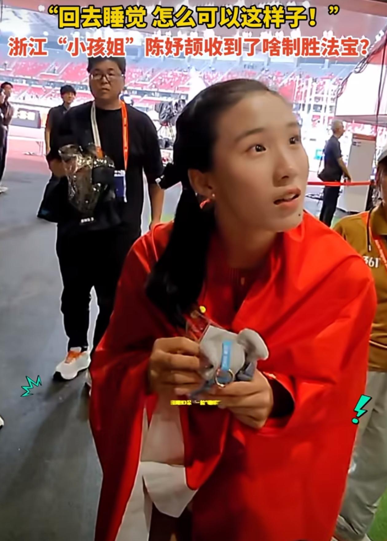 谁这么坏？2026亚运会女子100米决赛，17岁的中国小将陈妤颉跑出11秒06，