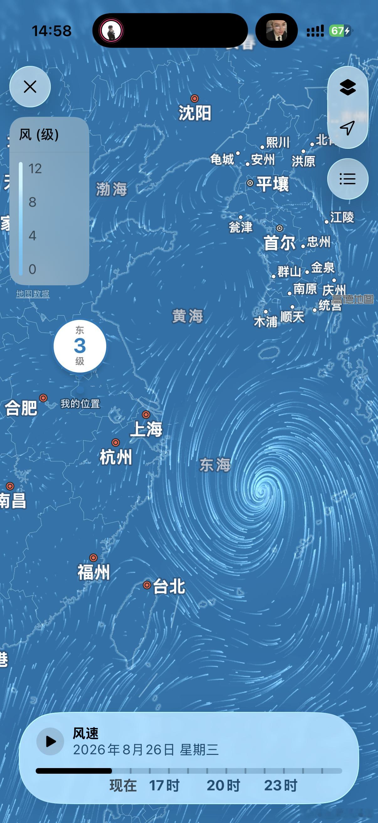 跪求8.29号我平安顺利抵达宁波 顺利见到哥仨[捂嘴哭][捂嘴哭][捂嘴哭] ​