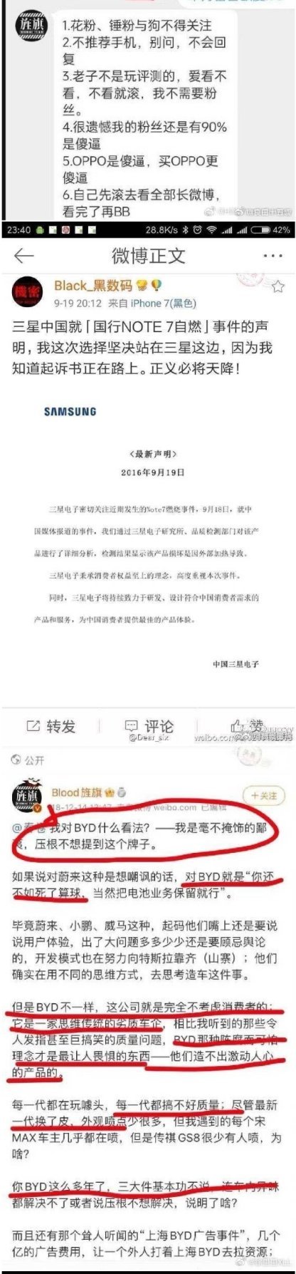 上网冲浪这么多年，我个人其实没有厌恶和鄙视的KOL，除了草老师。 