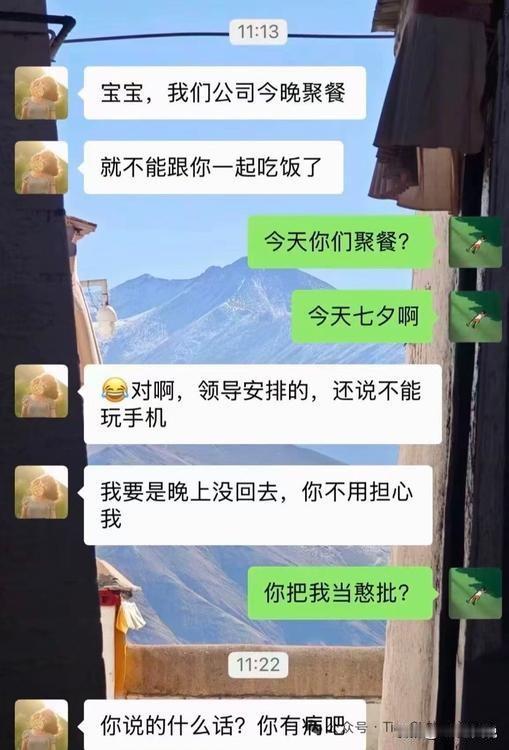这是什么样的公司，什么样的领到，大七夕的安排聚餐？安排聚餐也就算了，还不让要手机