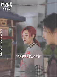 红发狂野孙俪你如今几岁 孙俪今年几岁不重要，重要的是她的爆发力还停留在《甄嬛传》