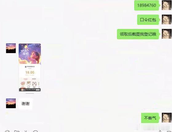 活动真实有效。 