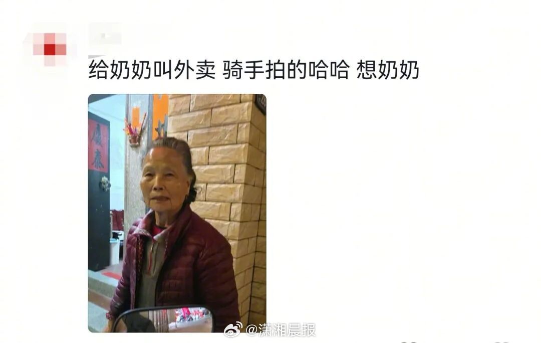 【#快递送达照拍到爸爸千里外女儿泪崩#，#秦腔演员因父亲生病转行成快递员#】近日