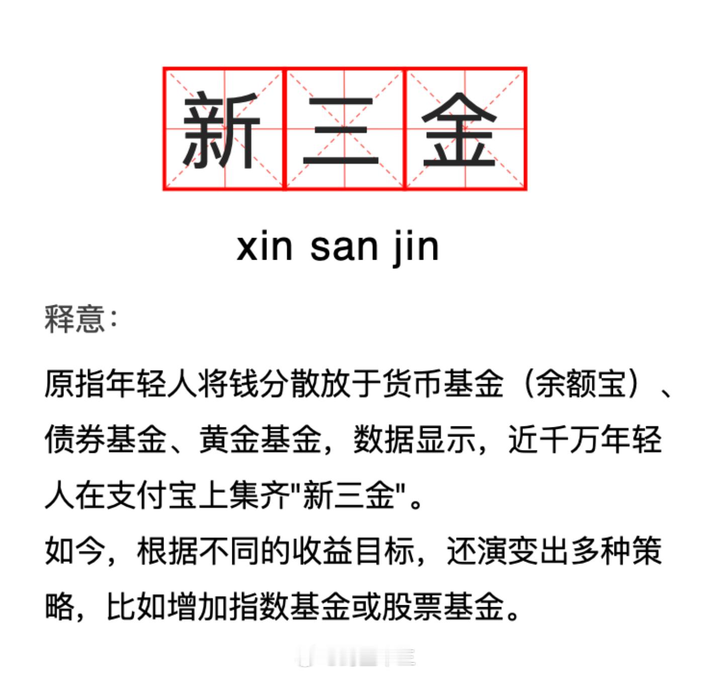 存款百万利息不够生活费给你100万能退休吗？这是一个扎心的问题：100 万存四大