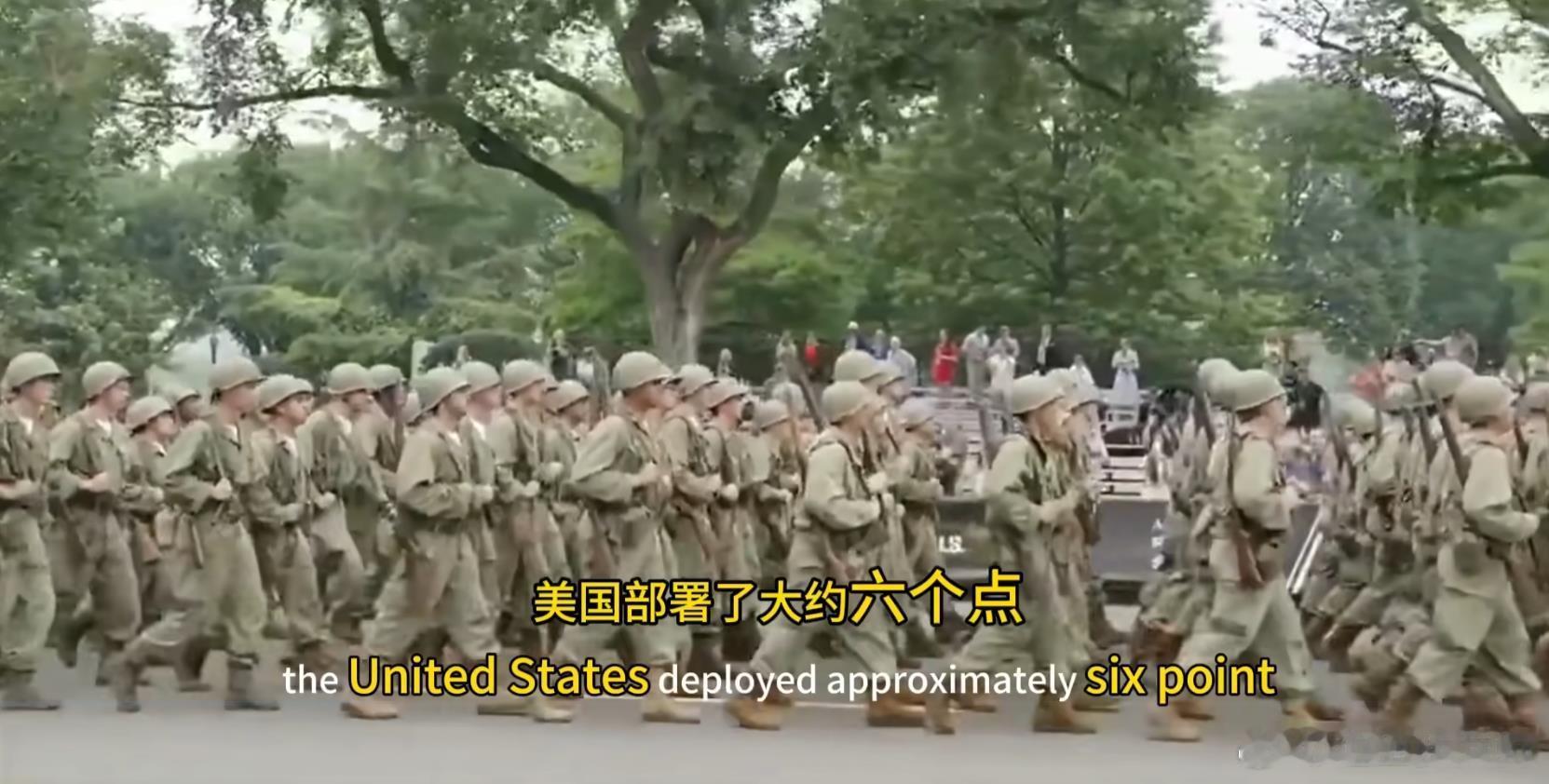美军阅兵式解说词：朝鲜战争期间，美军在半岛上部署了680万军队（原文6.8百万，