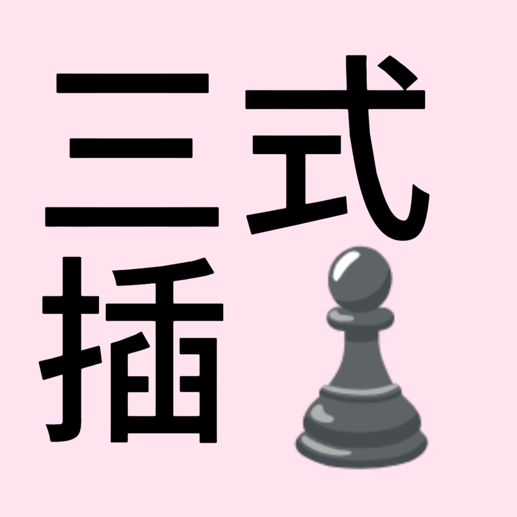 黄朔 【生日礼盒插♟️楼】自本微博发出开始，plq每多10套晒单补一套，72和1