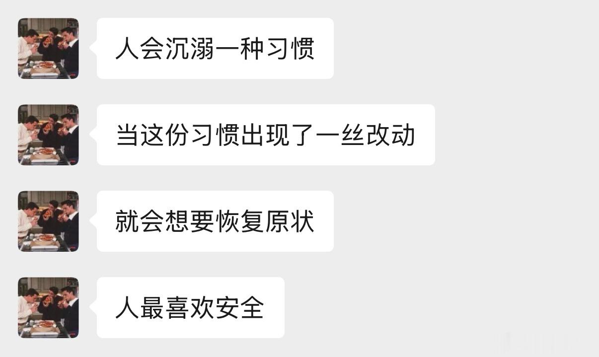 防沉迷如是说： 