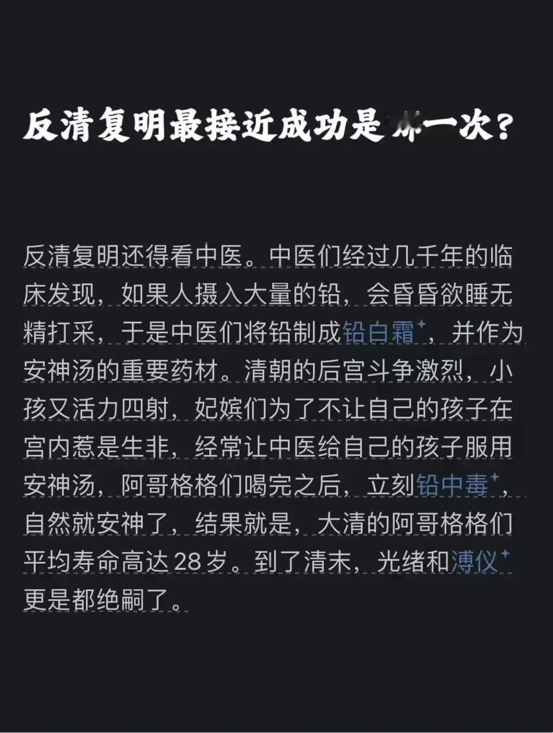 好家伙[捂脸]